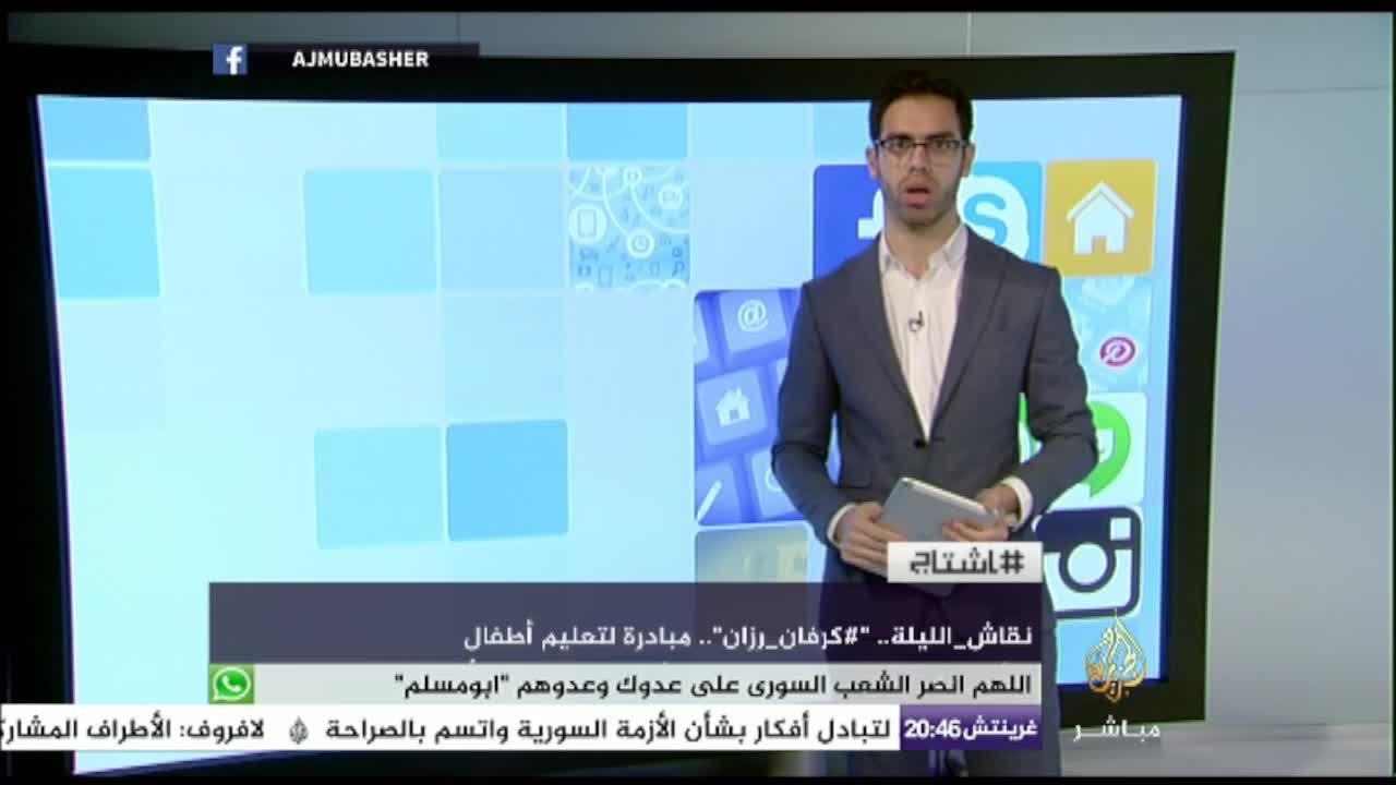 هاشتاج.. مبادرة كرفان رزان لتعليم أطفال الشوارع في الأردن