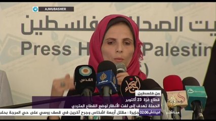 Télécharger la video: من فلسطين - عشرات المستوطنين يقتحمون المسجد الأقصى في حراسة قوات الاحتلال