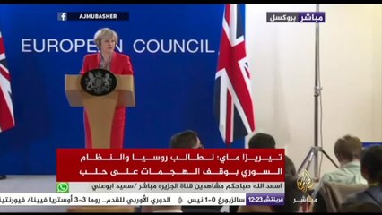 تيريزا ماي: نطالب روسيا والنظام السوري بوقف الهجمات على حلب