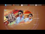 Shopno Ghum By Safayet & Ashfa | Audio Jukebox | New Songs 2016