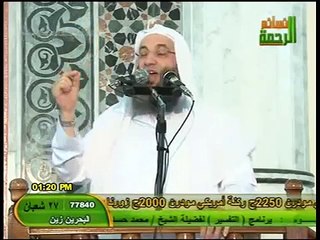 فضل بناء المساجد الشيخ محمد حسان