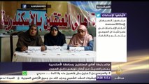 مؤتمر رابطة أهالي المعتقلين بمحافظة الاسكندرية بمصر للحديث عن أوضاع ذويهم داخل السجون