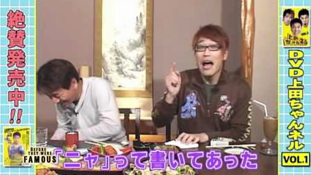 PINEAPPLE PEN GUY - Before They Were Famous - PPAP