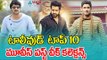 Tollywood Top 10 Movies 1st Week collections || 2016 Latest Movies