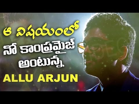 Who is Next Film Director Of Allu Arjun Movie | Latest Trending Gossips