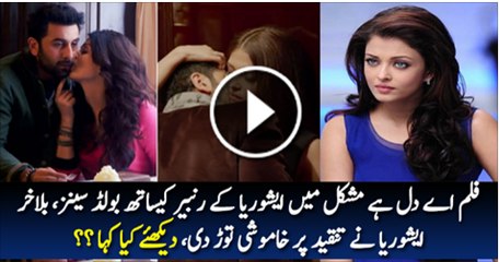 Aishwarya Breaks Silence on Her Bold Scenes With Ranbir Kapoor