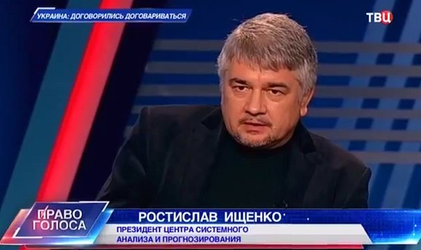 Право голоса. Украина: договорились договариваться (Ростислав Ищенко) 24.10.2016