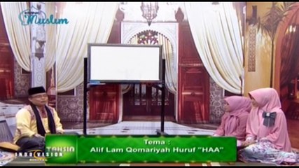 Tahsin: Alif Lam Qomariyah Huruf 'HAA' (1)
