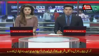 Rana Sanaullah Khan Media Talk - 24th October 2016