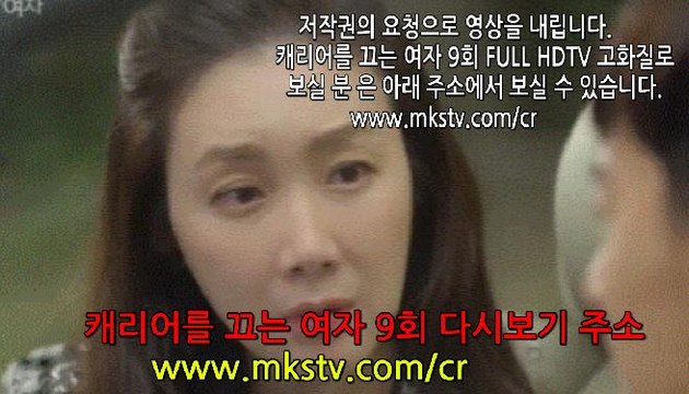 캐리어를 끄는 여자 9회 161024 Ep 9 캐리어 9화