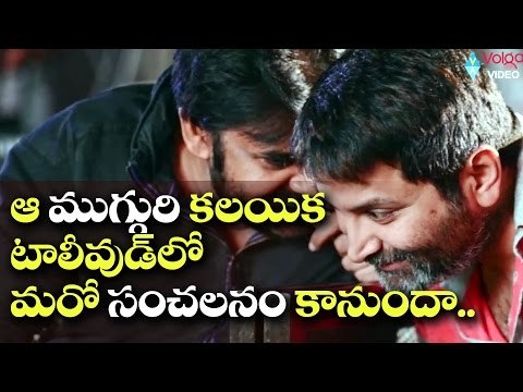 Sensational News to Pawan Kalyan Fans ..! 2016 Latest Tollywood Gossips