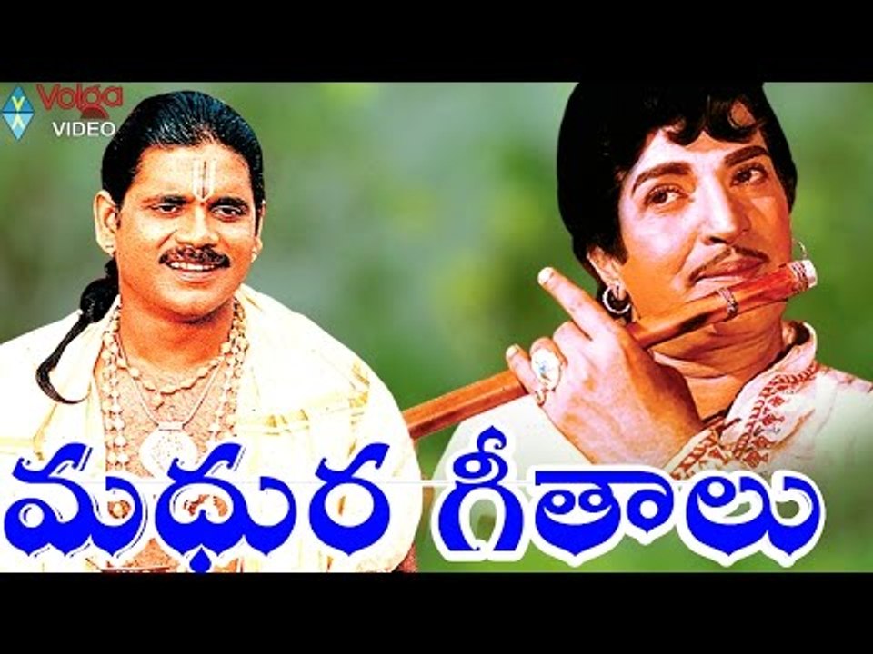 Non Stop Madhura Geethaalu || Telugu Old Hit Songs Jukebox || Telugu Super Hit Songs || Volga Videos