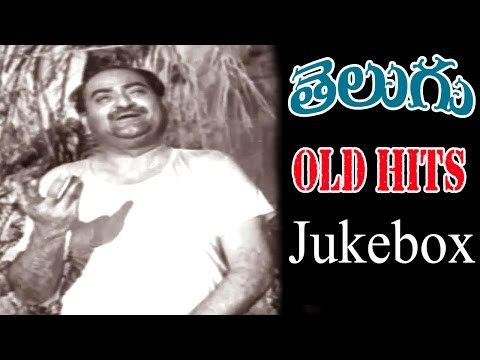 Non Stop Telugu Old Hit Songs Jukebox Vol 2 || Back 2 Back Songs