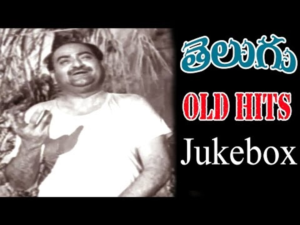 Non Stop Telugu Old Hit Songs Jukebox Vol 2 || Back 2 Back Songs