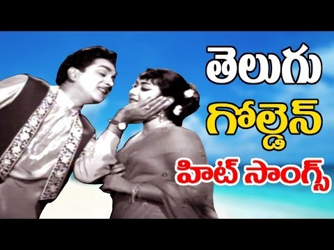 Non Stop Telugu Old Super Hit Back 2 Back Video Songs Jukebox