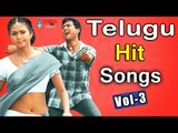 Non Stop Telugu Hit Songs | Jukebox | Vol 3 | 2016