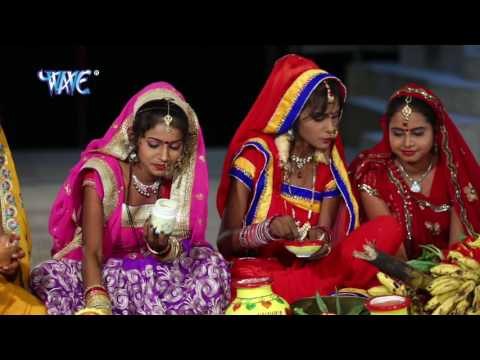 करब छठ के वरत - Varat Chhati Mai Ke - Rahul Hulchal - Bhojpuri Chhath Geet