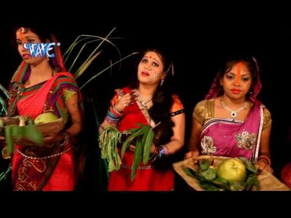 ऊगा हो सुरज देव | Ham Chhath Karab | Anu Dubey | Bhojpuri Chhath Song 2016