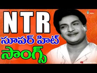 Non Stop NTR Super Hit Songs Vol 1- Video Songs Jukebox - Volga Video