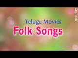 Non Stop Telugu Movies New Folk Songs Collection - Video Songs Jukebox