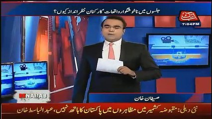 Benaqaab – 24th October 2016
