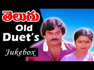 Non Stop Telugu Old Duet Back 2 Back Video Songs Jukebox || Jukebox