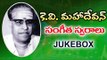 Non Stop K. V. Mahadevan (సంగీత స్వరాలు) Telugu Old Hit Songs - Video Songs Jukebox