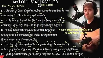 មេឃភ្លៀងហើយអូន, khmer song 2016 new full, mp3 music collection