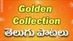 Non Stop Telugu Golden Songs Collection - Video Songs Jukebox