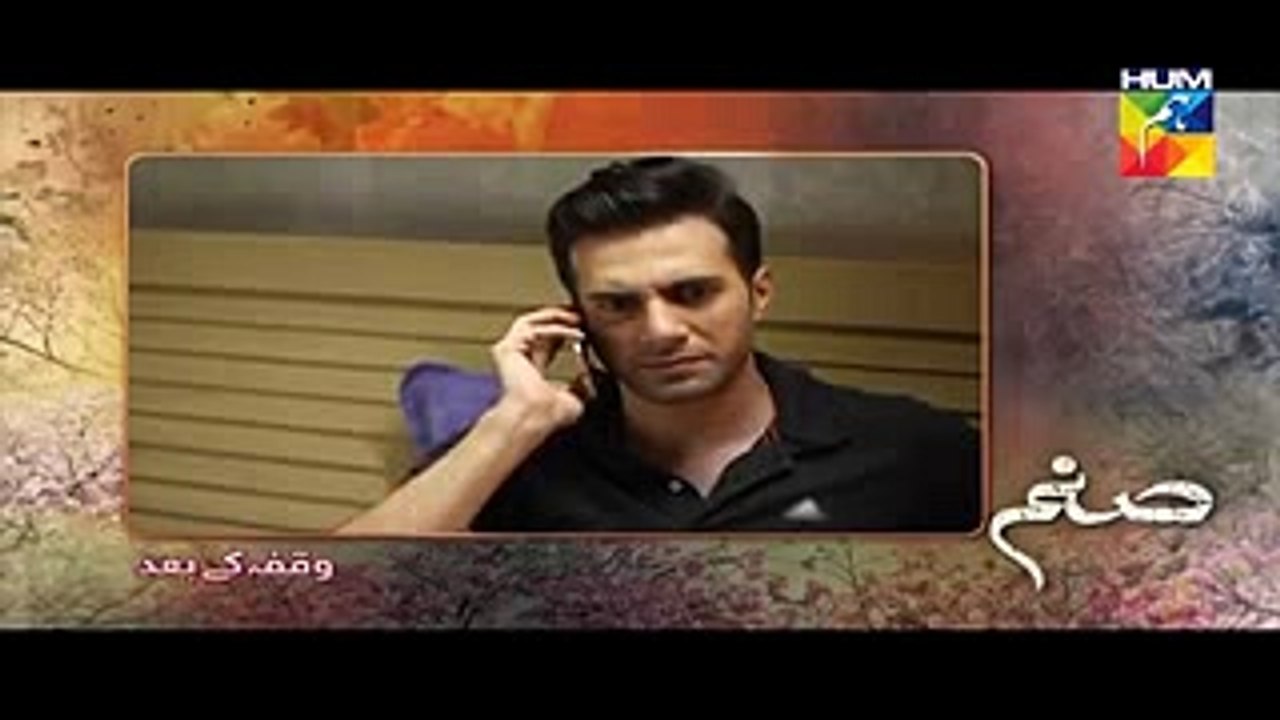 Sanam Episode 7 - HUM TV Drama - 24 October 2016