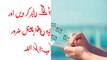 Delete Massages Ko Wapas Laane Ka Asaan Tareeqa Samnay Agaya |ڈیلیٹ میسجز کو واپس لانے کا آسان طریقہ