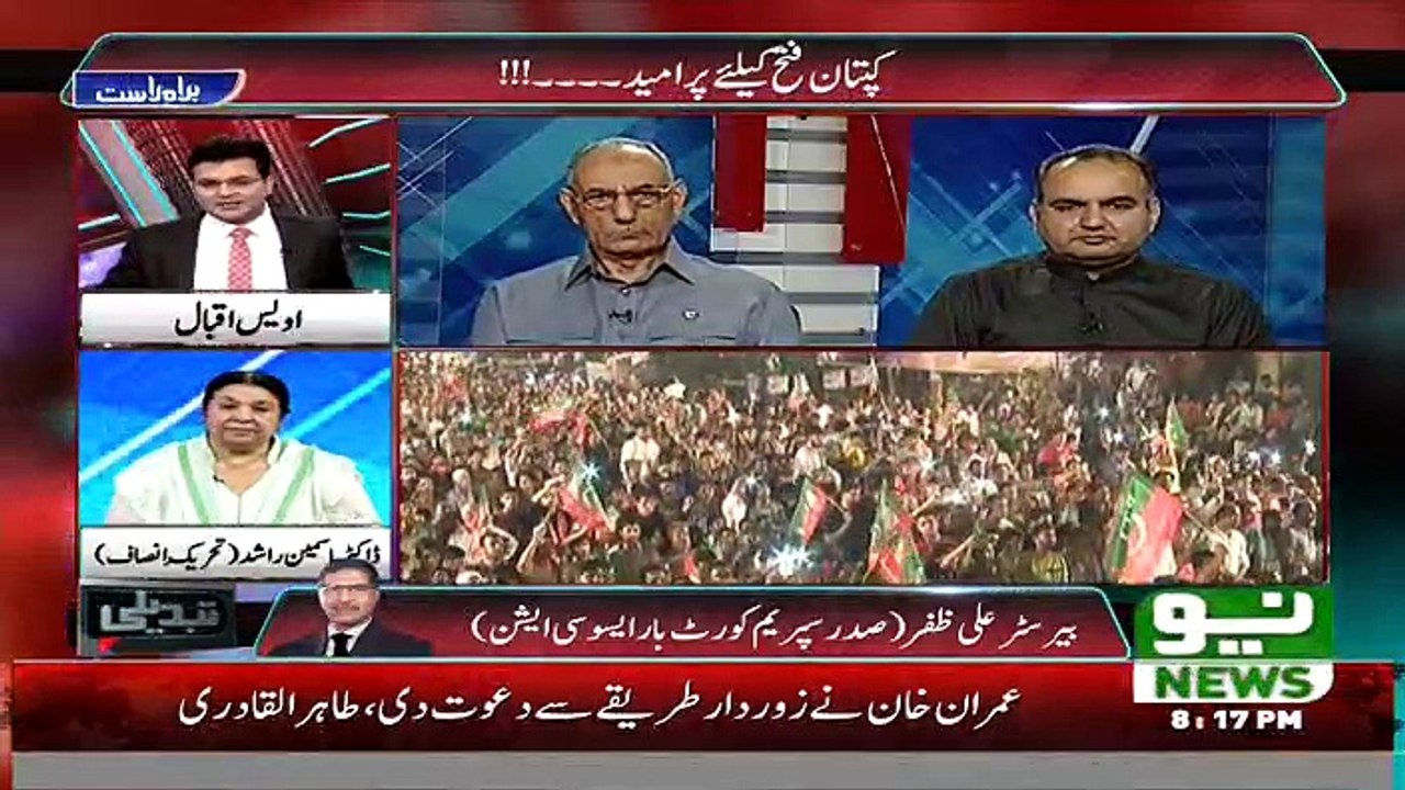 Tabdeeli - 24th October 2016