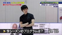 161025 GPS番宣 2min ③ 新プログラムはこの2曲