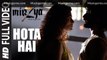 HOTA HAI Full Video Song | MIRZYA | Shankar Ehsaan Loy | Rakeysh Omprakash Mehra | Gulzar