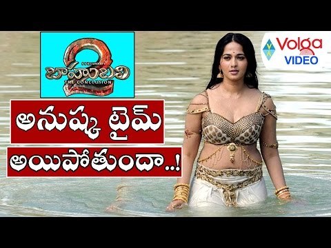 Anushka Shetty Bahubali 2 Movie Look.. Review || 2016 Latest Tollywood #Gossips || Volga Videos