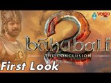 Bahubali 2 First Look Poster || Prabhas, Rana, Anushka || 2016 Latest Movies