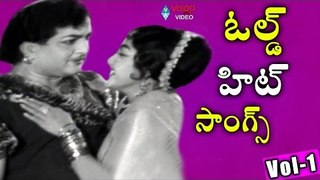 Non Stop Telugu Old Super Hit Songs | Jukebox | Vol 1 | 2016