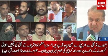 Lahore Aur Karachi Ki Awam Ne Nawaz Sharif Ke Daaway Jhootay Qarar De Diye