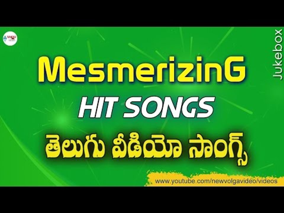Non Stop Mesmerizing Telugu Hit Video Songs Jukebox - Volga Video