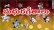 Non Stop Telugu Old Songs - Madhura Geetaalu - Old Songs Collection - Video Songs Jukebox