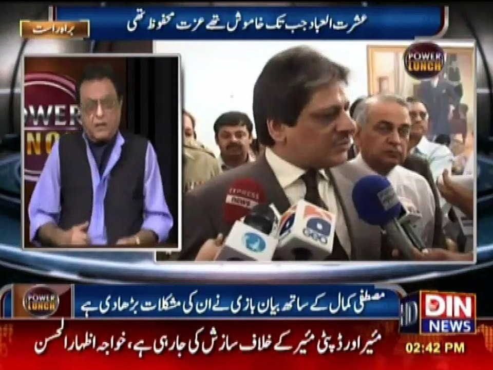 Ishrat ul Ibad ke sar par kiska hath hai? Anchor ny haqeeqat se perdah utha dia