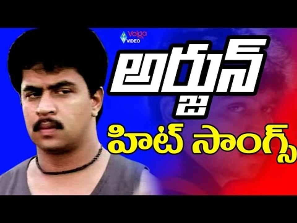 Non Stop Arjun Hit Songs - Video Songs Jukebox - Volga VideoSongs