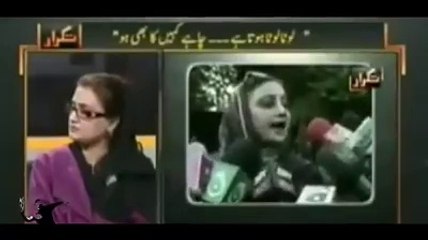 uzma bukhari  allegation against shazab sharif