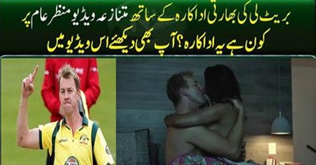 Tannishtha Chatterjee & Brett Lee HOT BED Scene - YouTube