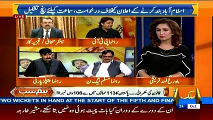 Hum Sub on Capital Tv - 24th October 2016