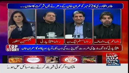 Tonight With Jasmeen - 24th October 2016