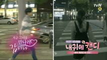 [ PREVIEW EP10 ] Sing Street SUNG HOON 내귀에캔디 tvN 성훈