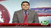 What Happens if PAT Joins PTI Protest ?? Fawad Ch Analysis