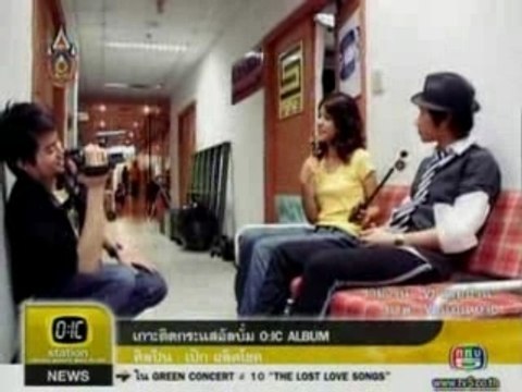 PECK comment on OIC album 20.08.07