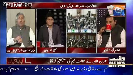 Apna Apna Gareban – 24th September 2016